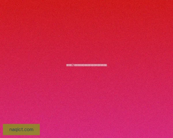 神雕侠侣2四象佩之谜揭示古代遗宝的惊天秘密与江湖风云再起