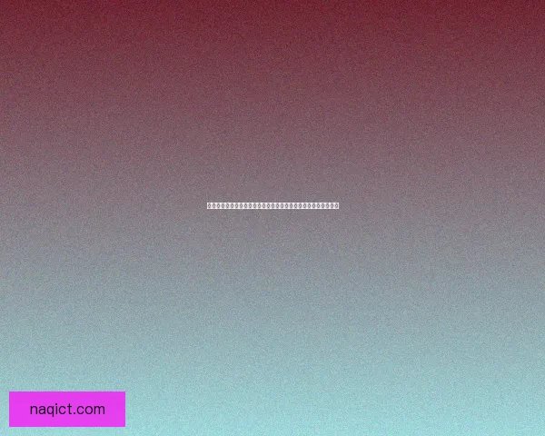 要塞建筑选择指南：从战略需求到资源配置的全面分析与优化建议