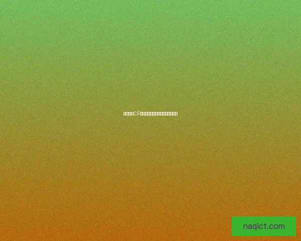 如何调整CF烟雾头设置提升战术效果技巧分享 如何调整CF烟雾头设置提升战术效果技巧分享